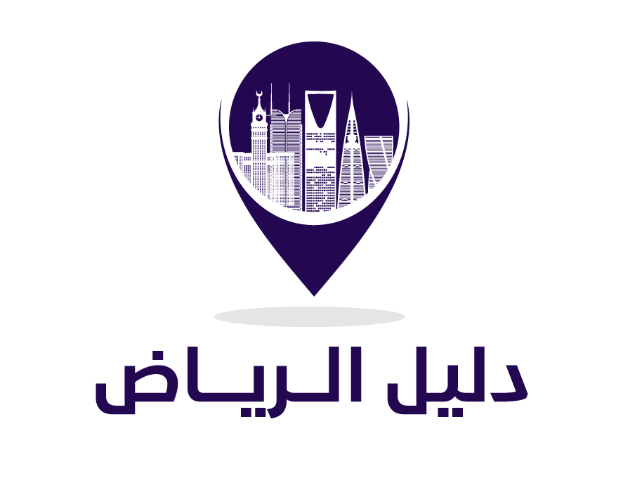 Riyadh Guide